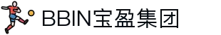 BBIN·宝盈集团(中国)有限公司官网